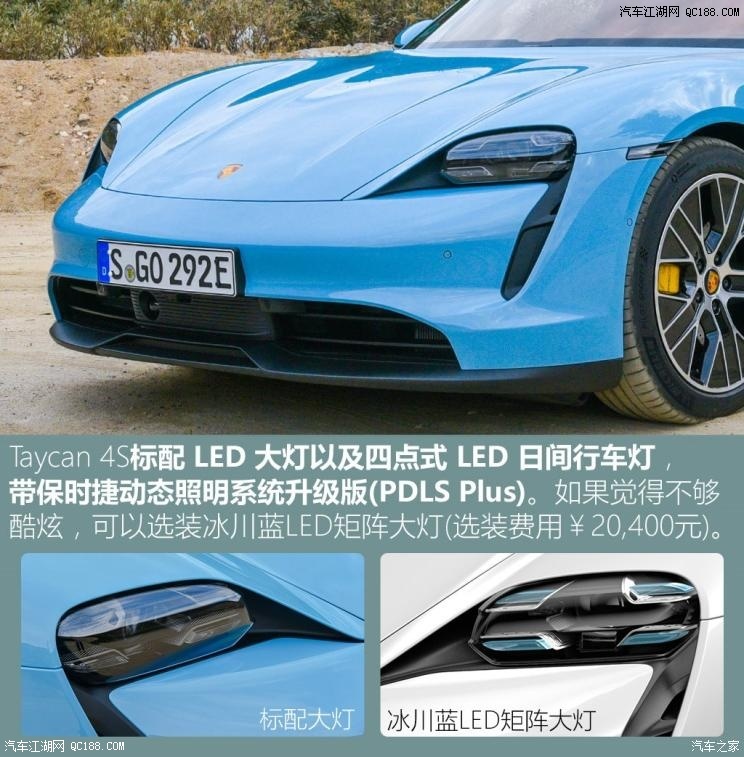 竭尽全力做到最好 图解保时捷Taycan 4S