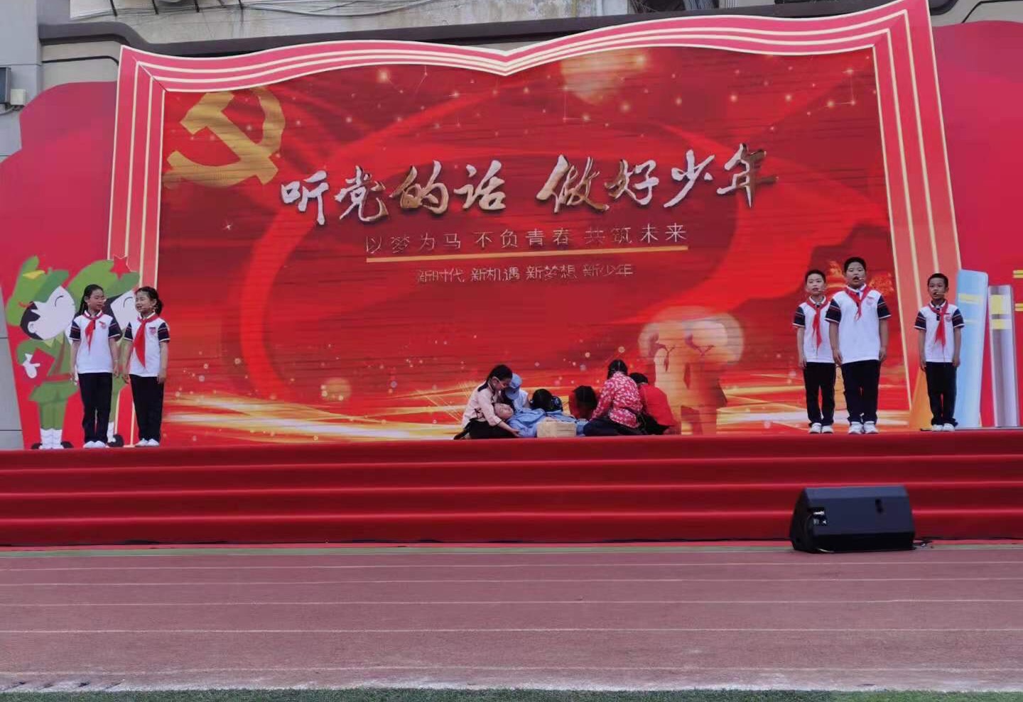 城厢区举行“红色年华·畅读未来”读书节红色课本剧汇演