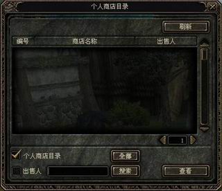 图:《奇迹世界》大规模更新 内容公布