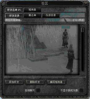 图:《奇迹世界》大规模更新 内容公布