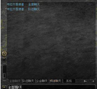图:《奇迹世界》大规模更新 内容公布