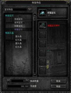 图:《奇迹世界》大规模更新 内容公布