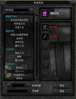 图:《奇迹世界》大规模更新 内容公布