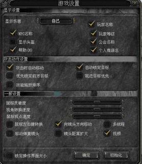 图:《奇迹世界》大规模更新 内容公布