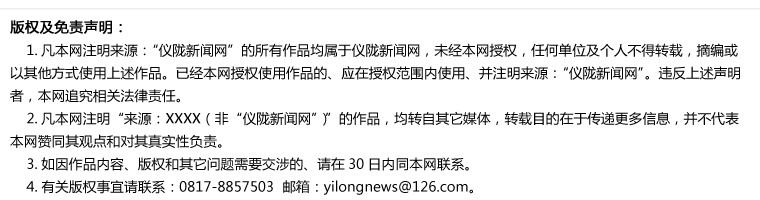 扣费模式有变化 ETC高速收费问题解答来了